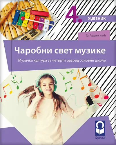 Nov udžbenik Muzička kultura 4 - Udžbenik - Čarobni svet muzike Freska autor Gordana Ilić