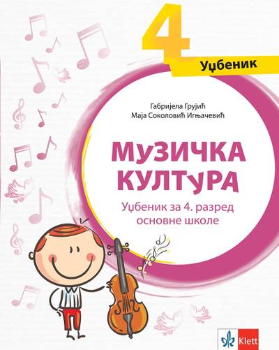 Nov udžbenik Muzička kultura 4 - Udžbenik Klett autor Gabrijela Grujić, Maja Sokolović Ignjačević