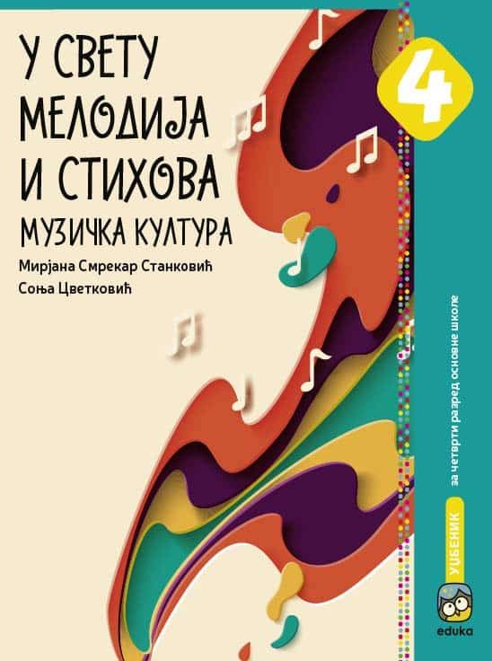 Nov udžbenik Muzička kultura 4 - Udžbenik - U svetu melodije i stihova Eduka autor Mirjana Smrekar Stanković, Sonja Cvetković