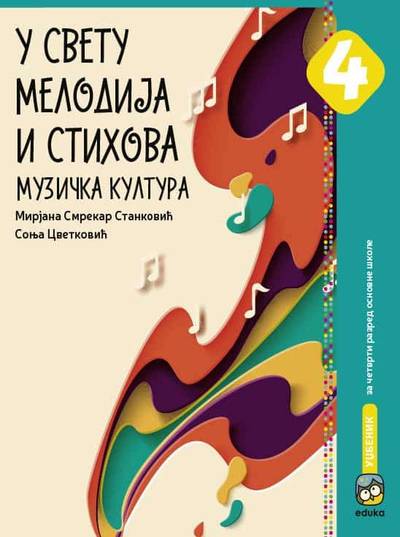 Nov udžbenik Muzička kultura 4 - Udžbenik - U svetu melodije i stihova Eduka autor Mirjana Smrekar Stanković, Sonja Cvetković