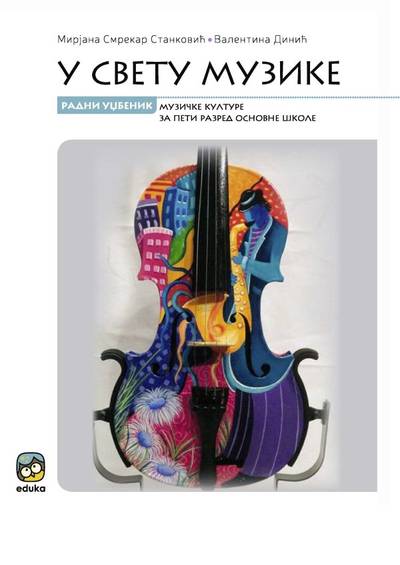 Polovni udžbenik Muzička kultura 5 - U svetu muzike - Udžbenik Eduka autor Mirjana Smrekar Stanković, Valentina Dinić