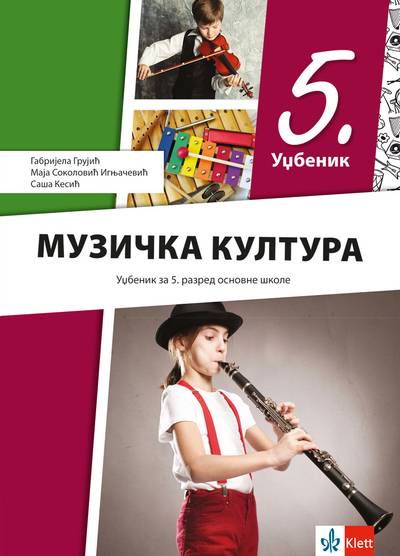 Polovni udžbenik Muzička kultura 5 - Udžbenik Klett autor Gabrijela Grujić, Maja Sokolović Ignjačević, Saša Kesić