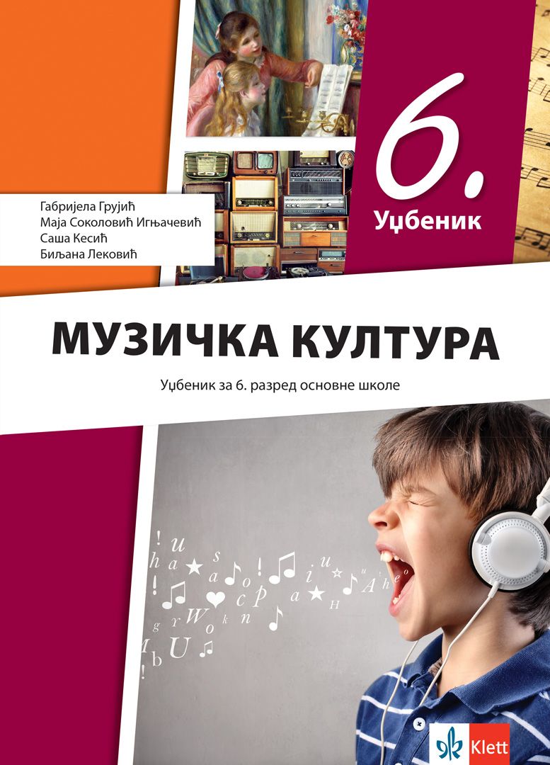 Polovni udžbenik Muzička kultura 6 - Udžbenik Klett autor Biljana Leković, Gabrijela Grujić, Maja Sokolović Ignjačević, Saša Kesić