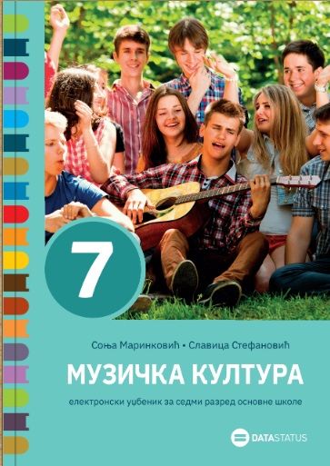 Polovni udžbenik Muzička kultura 7 - Udžbenik Data Status autor Slavica Stefanović, Sonja Marinković