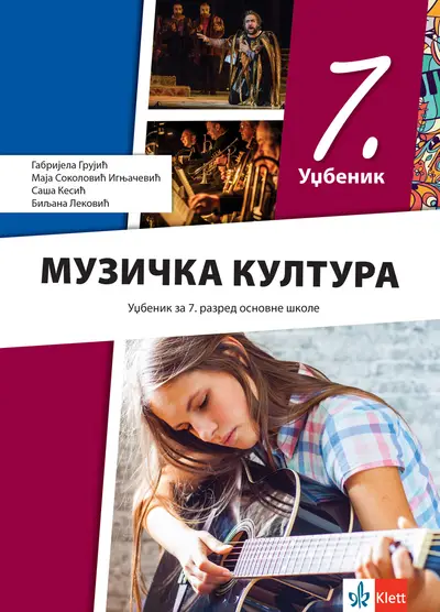 Polovni udžbenik Muzička kultura 7 - Udžbenik (izdanje 2025) Klett autor Biljana Leković, Gabrijela Grujić, Maja Sokolović Ignjačević, Saša Kesić