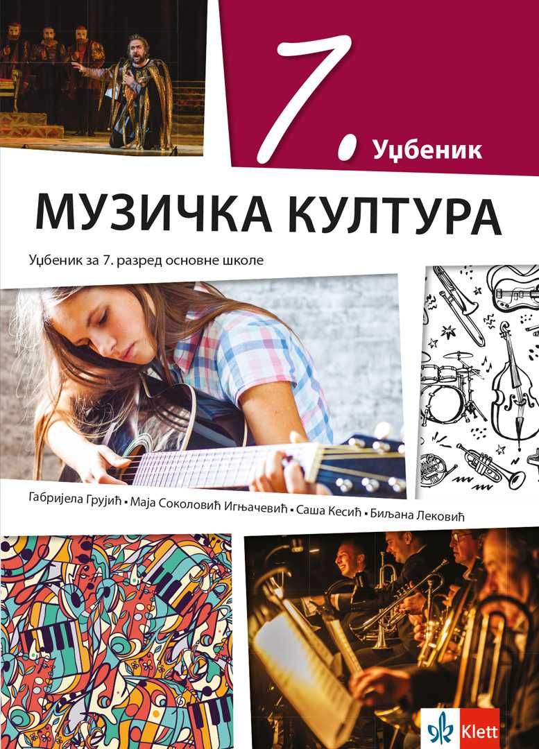 Polovni udžbenik Muzička kultura 7 - Udžbenik Klett autor Biljana Leković, Gabrijela Grujić, Maja Sokolović Ignjačević, Saša Kesić