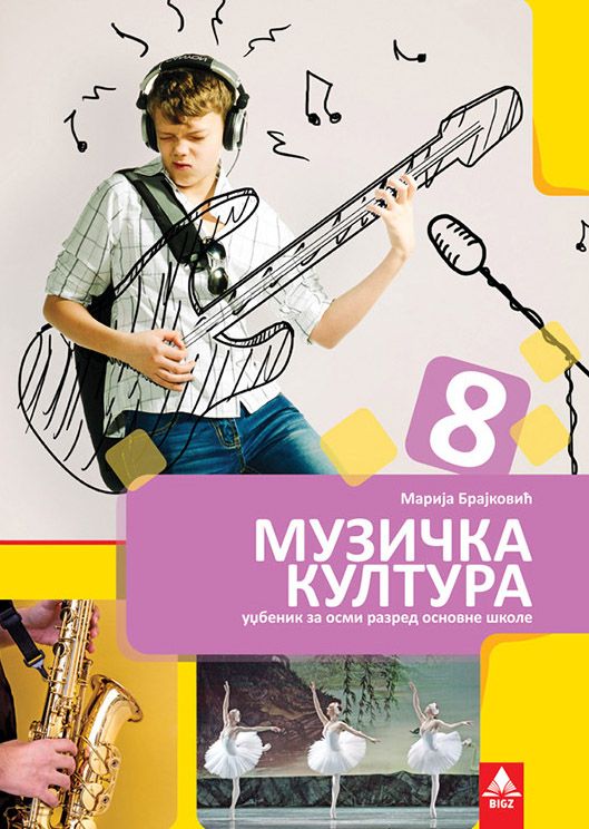 Polovni udžbenik Muzička kultura 8 - udžbenik (Brajković, BIGZ) Bigz autor Marija Brajković