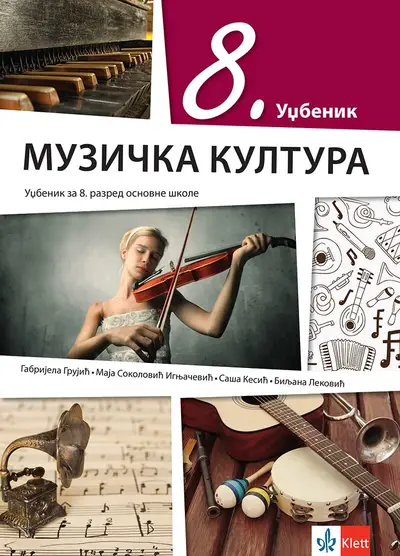 Polovni udžbenik Muzička kultura 8 - Udžbenik Klett autor Biljana Leković, Gabrijela Grujić, Maja Sokolović Ignjačević, Saša Kesić