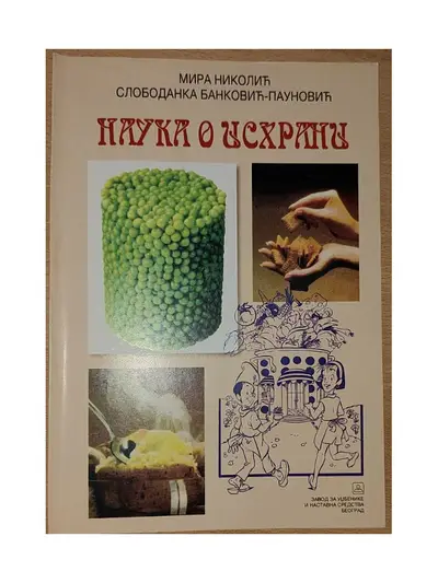 polovni udzbenici