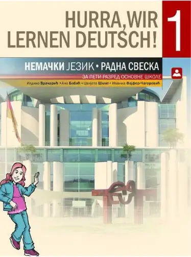 Polovni udžbenik Nemački jezik 5 - Hurra Wir Lernen Deutch 1 - Radna sveska Zavod za udžbenike autor Babić Ana, Fajfer-Čagarović Ivanka, Šmit Cvijeta, Vračarić Ildiko