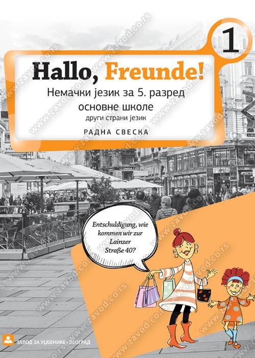 Polovni udžbenik Nemački jezik 5 - Radna sveska - Hallo freunde 1 Zavod za udžbenike autor Gordana Letić-Glišić, Ranka Vujanović