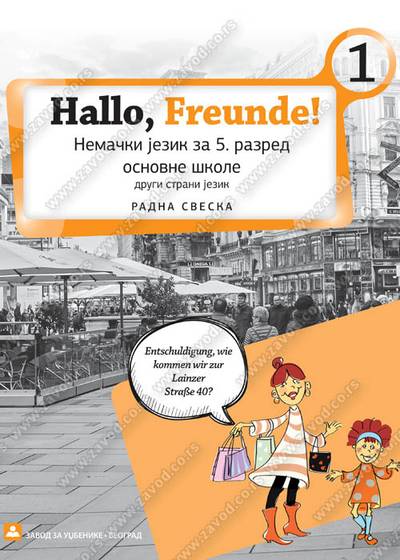 Polovni udžbenik Nemački jezik 5 - Radna sveska - Hallo freunde 1 Zavod za udžbenike autor Gordana Letić-Glišić, Ranka Vujanović