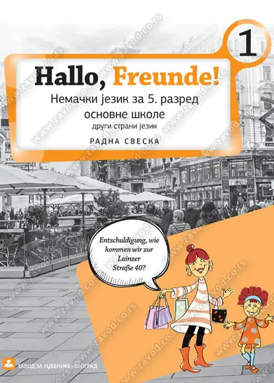 Polovni udžbenik Nemački jezik 5 - Radna sveska - Hallo freunde 1 Zavod za udžbenike autor Gordana Letić-Glišić, Ranka Vujanović