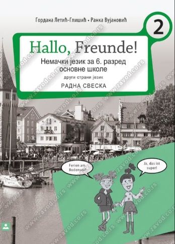 Polovni udžbenik Nemački jezik 6 - Radna sveska - Hallo freunde 2 Zavod za udžbenike autor Gordana Letić-Glišić, Ranka Vujanović