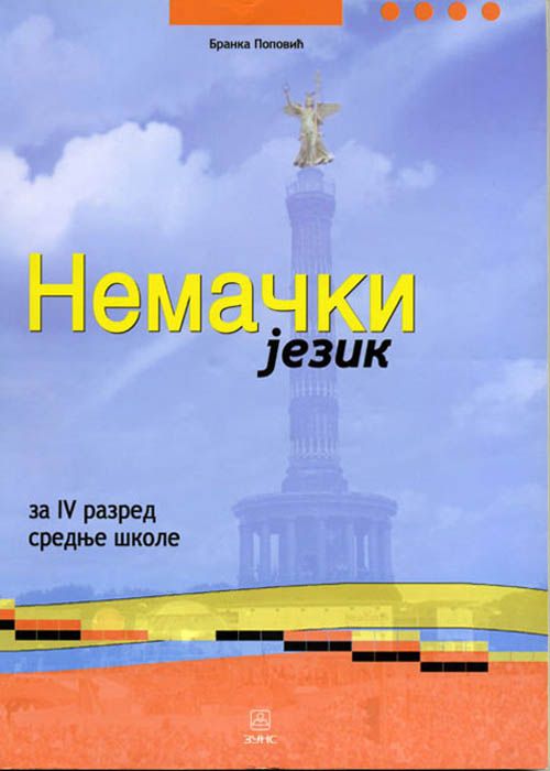 Nov udžbenik Nemački jezik za 4. razred srednje škole, osim ekonomske i ugostiteljsko-turističke škole Zavod za udžbenike autor Branislava Popović