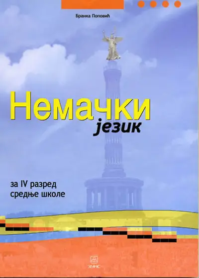 Nov udžbenik Nemački jezik za 4. razred srednje škole, osim ekonomske i ugostiteljsko-turističke škole Zavod za udžbenike autor Branislava Popović