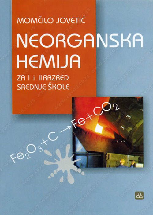 Nov udžbenik Neorganska Hemija za 1. i 2. razred srednje škole Zavod za udžbenike autor Momčilo Jovetić