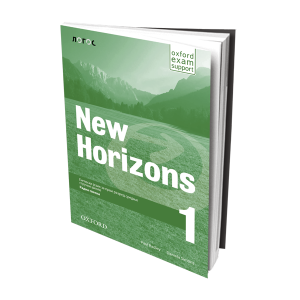 Nov udžbenik New Horizons 1 - radna sveska za 1. razred srednje stručne škole Logos autor Daniela Simons, Paul Radley