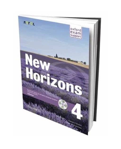 Nov udžbenik New Horizons 4 - udžbenik za 4. razred srednje stručne škole Logos autor Daniela Simons, Paul Radley
