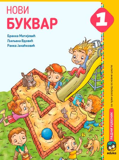 Nov udžbenik Novi Bukvar 1 Eduka autor Branka Matijević, Ljiljana Vdović, Ranka Janaćković
