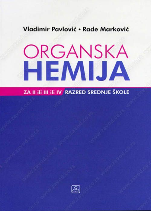 Nov udžbenik Organska hemija za 2. razred gimnazije društveno-jezičkog smera i četvorogodišnjih škola Zavod za udžbenike autor Rade Marković, Vladimir Pavlović