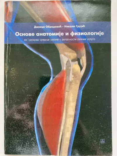 Polovni udžbenik Osnove anatomije i filozofije Zavod za udžbenike autor Danica Obradović