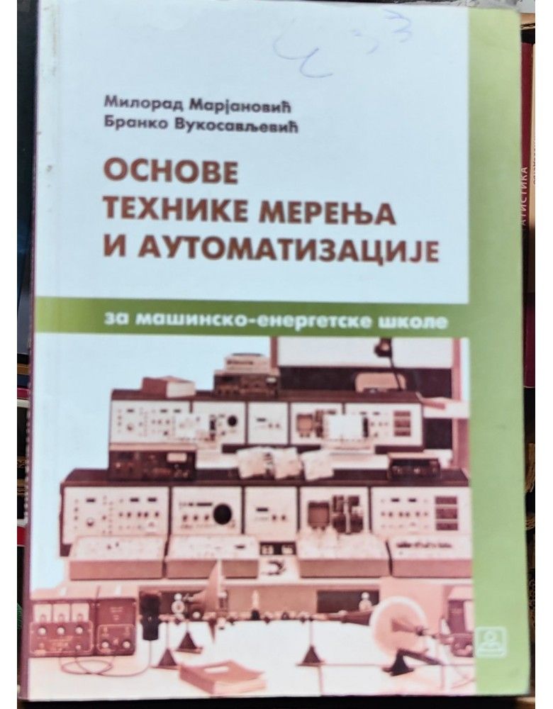 Polovni udžbenik Osnove tehnike merenja i automatizacije za mašinsko - energetske škole Zavod za udžbenike autor Branko Vukosavljević, Milorad Marjanović