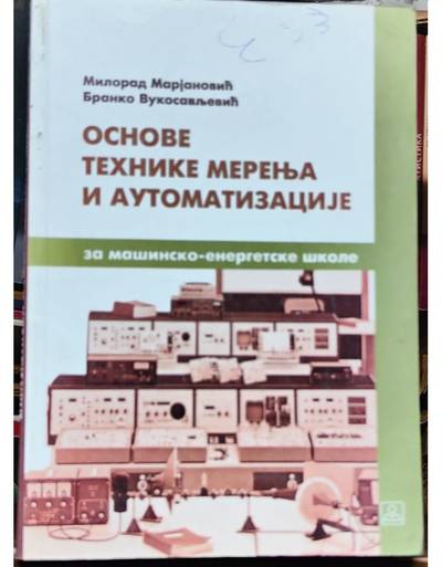 Polovni udžbenik Osnove tehnike merenja i automatizacije za mašinsko - energetske škole Zavod za udžbenike autor Branko Vukosavljević, Milorad Marjanović