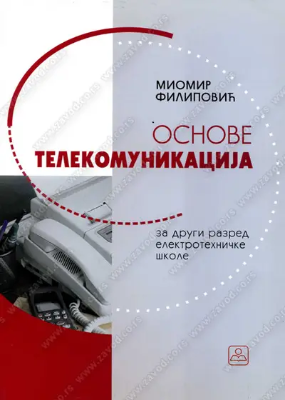 Polovni udžbenik Osnove telekomunikacija Zavod za udžbenike autor Miomir Filipović