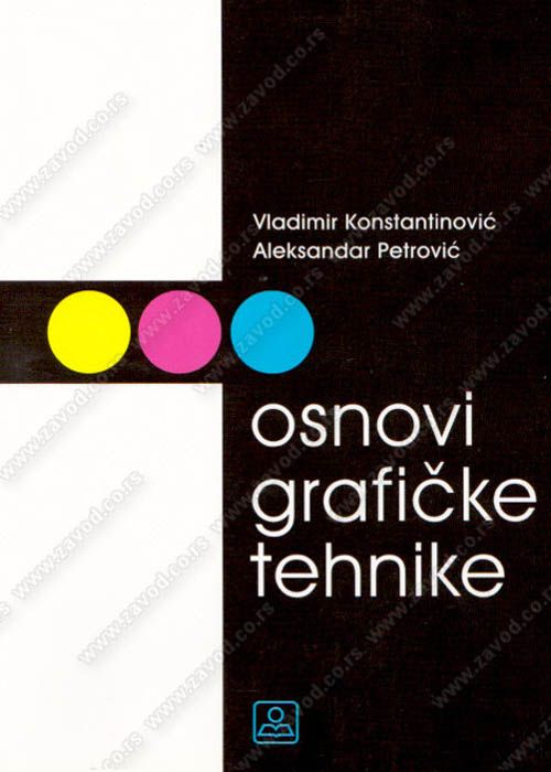 Nov udžbenik Osnovi grafičke tehnike za 1. i 2. razred za sve profile Zavod za udžbenike autor Konstantinović Vladimir, Petrović Aleksandar