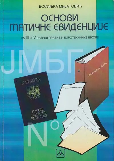 Polovni udžbenik Osnovi matične evidencije Zavod za udžbenike autor Bosiljka Mijatović