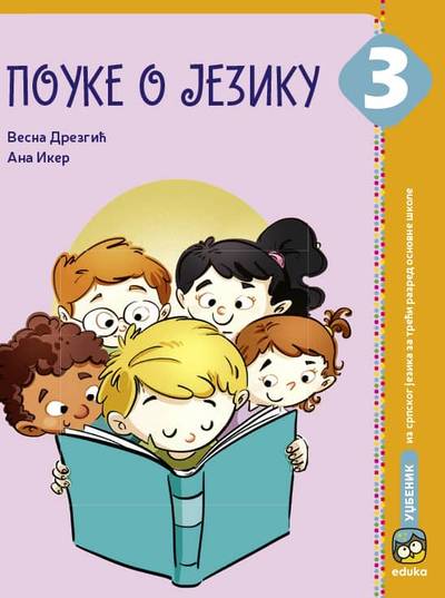 Nov udžbenik Pouke o jeziku 3 Eduka autor Ana Iker, Vesna Drezgić