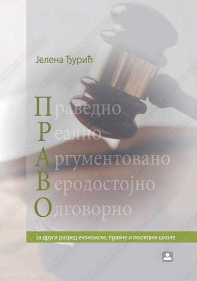 Nov udžbenik Pravo za drugi razred Zavod za udžbenike autor Jelena Đurić