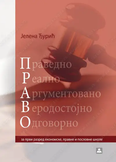 Nov udžbenik Pravo za prvi razred Zavod za udžbenike autor Jelena Đurić