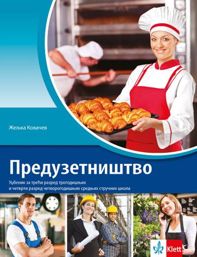 Polovni udžbenik Preduzetništvo, udzbenik Klett autor Željka Kovačev