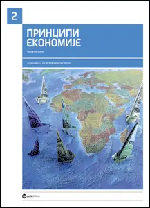 Nov udžbenik Principi ekonomije 2, udžbenik za 2. razred ekonomske škole Data Status autor Đorđe Mitrović