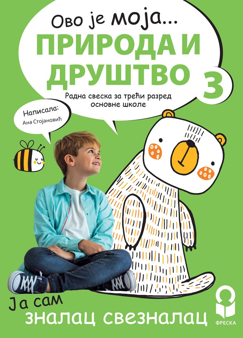 Nov udžbenik Priroda i društvo 3 - Radna sveska (izdanja 2025) Freska autor Ana Stojanović