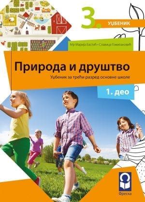 Nov udžbenik Priroda i društvo 3 - Udžbenik iz 2 dela Freska autor Marija Bastić, Slavica Gomilanović