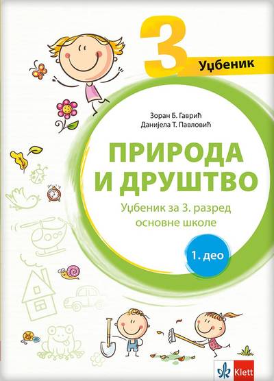 Nov udžbenik Priroda i društvo 3 - Udžbenik iz 2 dela Klett autor Danijela T. Pavlović, Zoran B. Gavrić