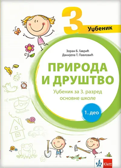 Nov udžbenik Priroda i društvo 3 - Udžbenik iz 2 dela Klett autor Danijela T. Pavlović, Zoran B. Gavrić