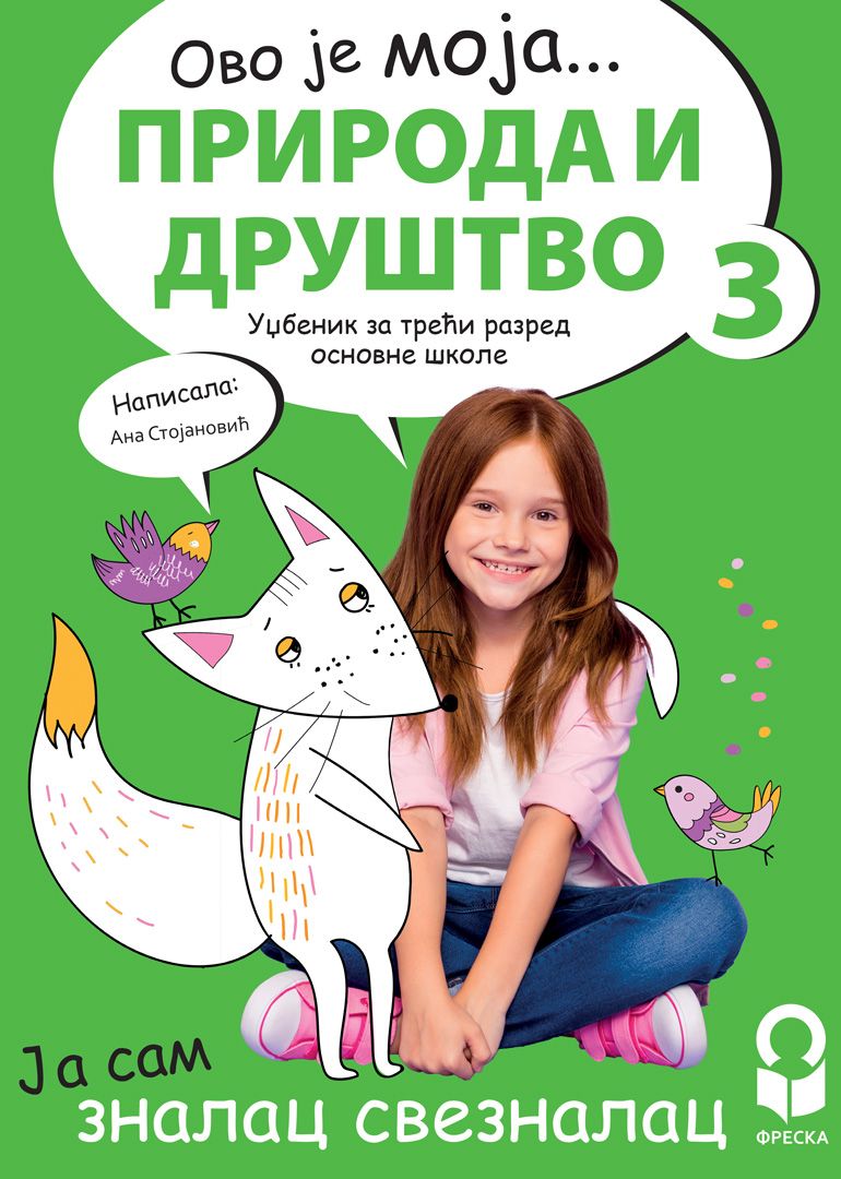 Nov udžbenik Priroda i društvo 3 - Udžbenik (izdanja 2025) Freska autor Ana Stojanović