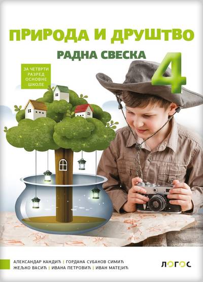 Nov udžbenik Priroda i društvo 4 - Radna sveska Logos autor Aleksandar Kandić, Gordana Subakov Simić, Ivan Matejić, Ivana Petrović, Željko Vasić