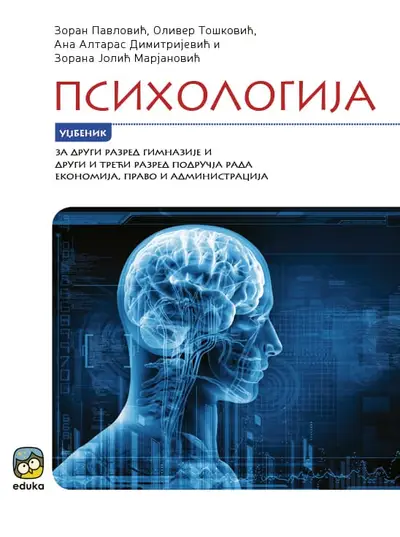 Nov udžbenik Psihologija, Udžbenik za 2. i 3. razred Eduka autor Zoran Pavlović