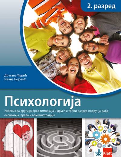 Nov udžbenik Psihologija, udzbenik za drugi razred gimnazije Klett autor Dragana Đurić, Ivana Bojović