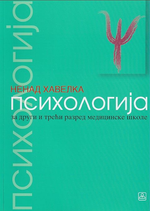 Polovni udžbenik Psihologija Zavod za udžbenike autor Nenad Havelka