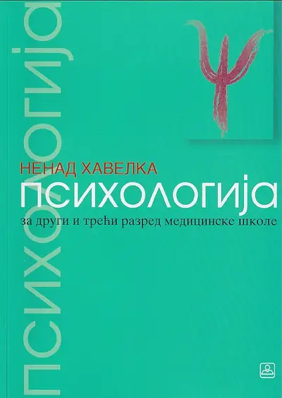 Polovni udžbenik Psihologija Zavod za udžbenike autor Nenad Havelka