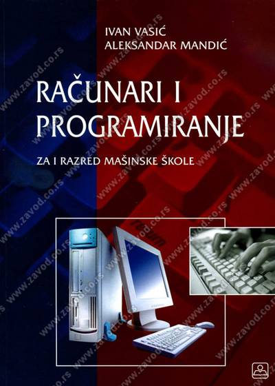 Polovni udžbenik Računari i programiranje Zavod za udžbenike autor Aleksandar Mandić, Ivan Vasić