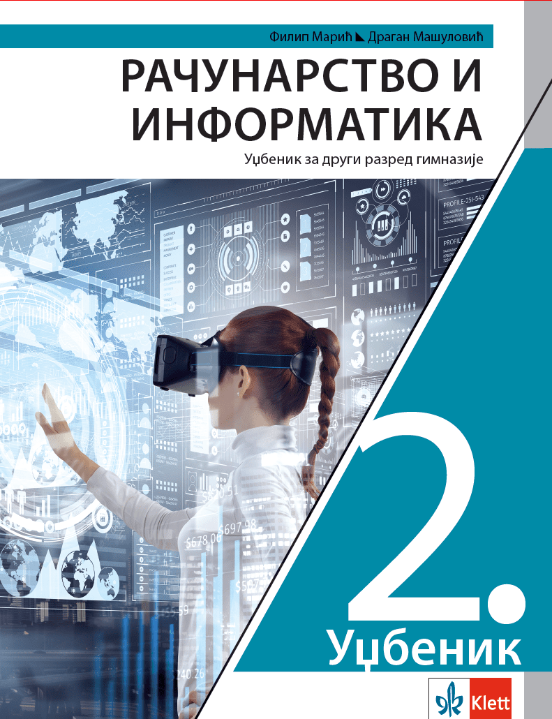 Nov udžbenik Računarstvo i informatika 2, Udžbenik za 2. razred gimnazije Klett autor Filip Marić