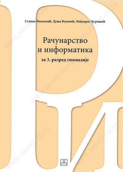 Nov udžbenik RAČUNARSTVO I INFORMATIKA 3 - gimnazije Zavod za udžbenike autor Duša Vuković, Mijodrag Đurišić, Stanka Matković