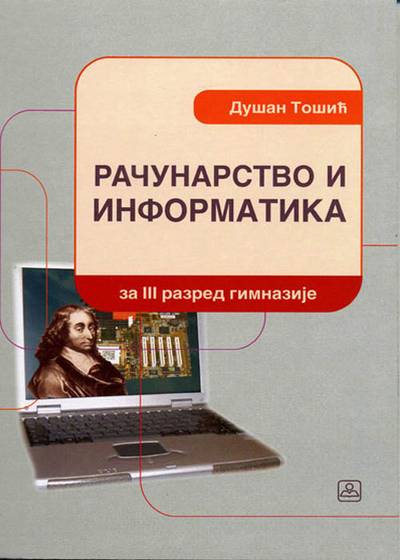 Nov udžbenik Računarstvo i informatika za 3. razred gimnazije Zavod za udžbenike autor Dušan Tošić